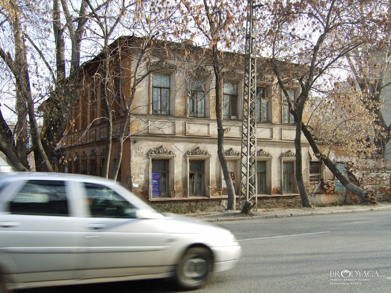 Усадьба Панфилова Я.И., Розы Люксембург 67, Екатеринбург (Ekaterinburg)